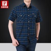 cms/erpbt/backend/web/uploads/erp/collection/images/Men Clothes/CQCG/EN0131188/img_b/EN0131188_img_b_3